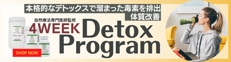 “detox-p”rogram